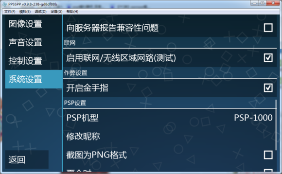 模拟器下载及使用方法的详细教程下载方法详细解析-第17张图片-Ceacer网络