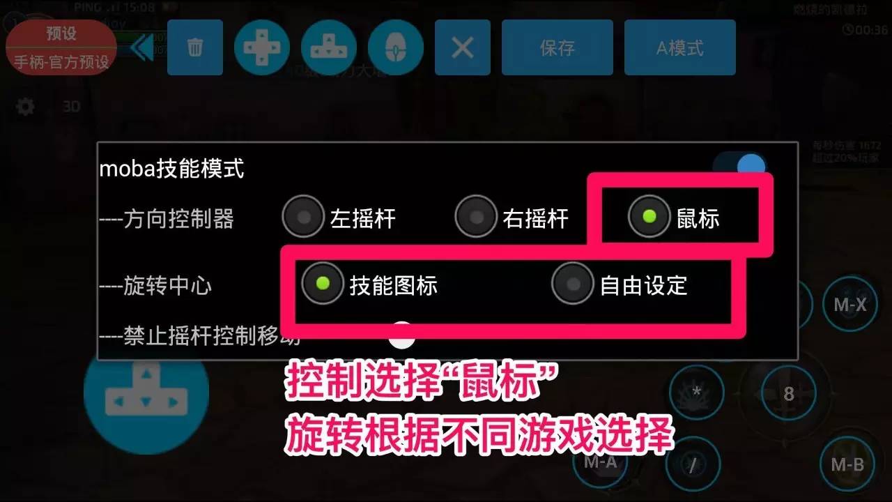 模拟器下载及使用方法的详细教程下载方法详细解析-第3张图片-Ceacer网络