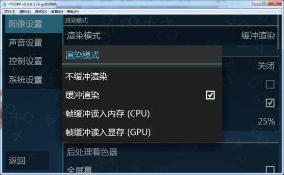 模拟器下载及使用方法的详细教程下载方法详细解析-第8张图片-Ceacer网络