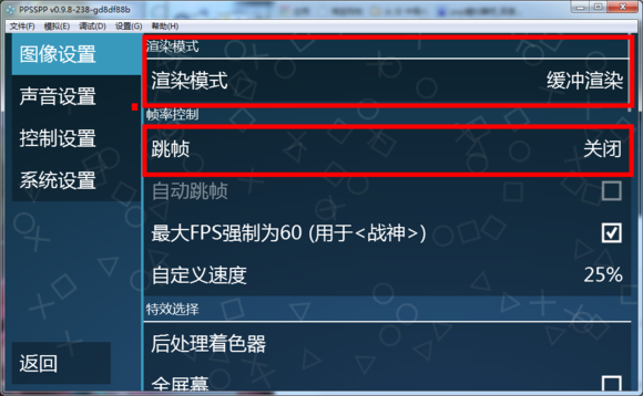 模拟器下载及使用方法的详细教程下载方法详细解析-第9张图片-Ceacer网络