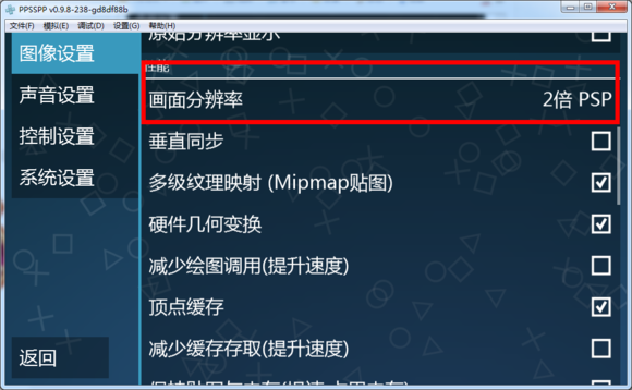 模拟器下载及使用方法的详细教程下载方法详细解析-第10张图片-Ceacer网络