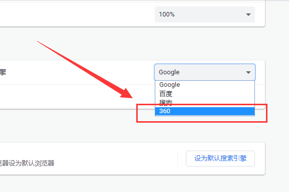 Mac下了谷歌浏览器却无法访问网站的原因及解决方法-第7张图片-Ceacer网络