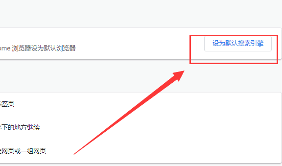 Mac下了谷歌浏览器却无法访问网站的原因及解决方法-第8张图片-Ceacer网络