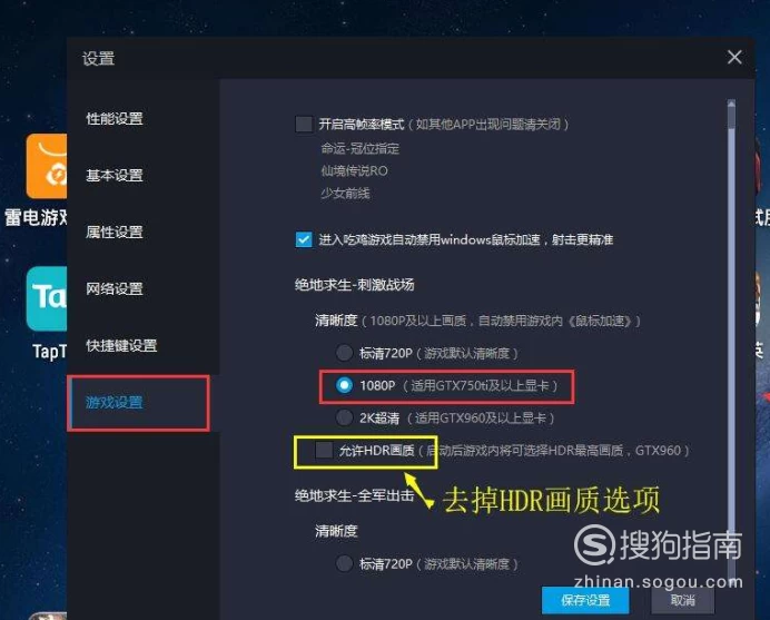 模拟器没挂什么东西的话模拟器设置里的内存别弄太大完美解决-第2张图片-Ceacer网络