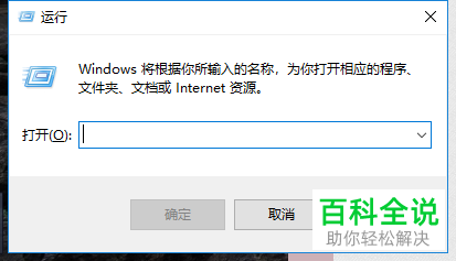 如何设置dns阻止360浏览器自动更新的具体操作步骤.1.-第10张图片-Ceacer网络