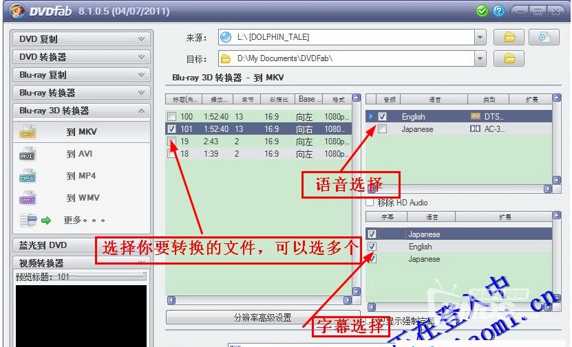 如何设置dns阻止360浏览器自动更新的具体操作步骤.1.-第12张图片-Ceacer网络