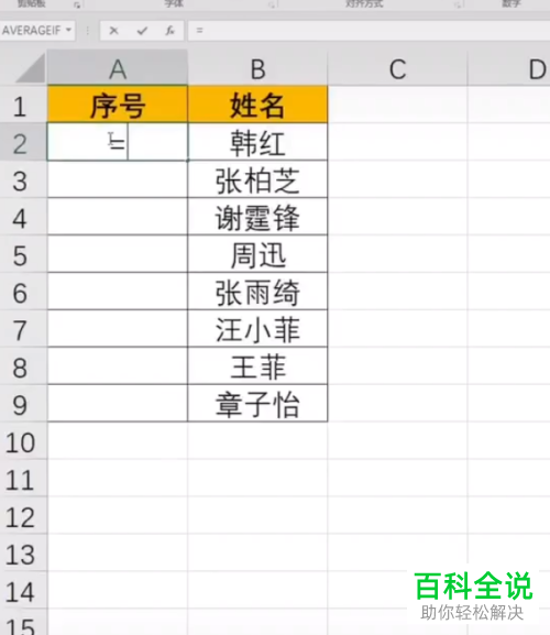 如何设置dns阻止360浏览器自动更新的具体操作步骤.1.-第14张图片-Ceacer网络