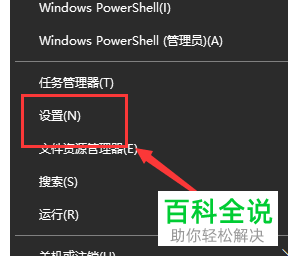 如何设置dns阻止360浏览器自动更新的具体操作步骤.1.-第16张图片-Ceacer网络