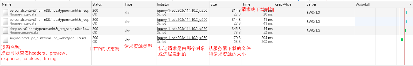 的中英文显示360浏览器:英文IE浏览器-第6张图片-Ceacer网络