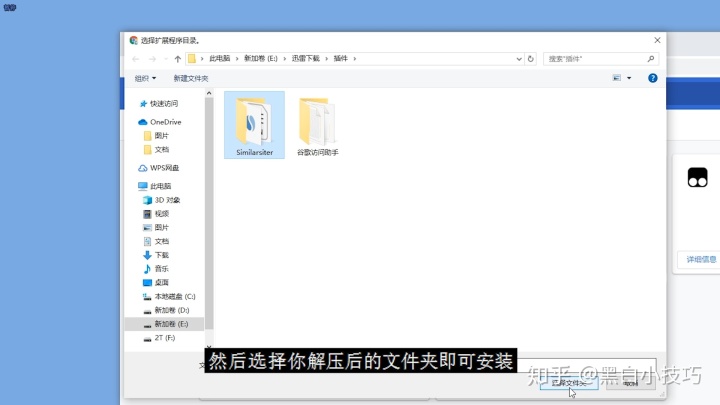 win10win10自带浏览器Edge浏览器插件扩展怎么安装?(组图)-第1张图片-Ceacer网络