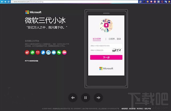 win10win10自带浏览器Edge浏览器插件扩展怎么安装?(组图)-第8张图片-Ceacer网络