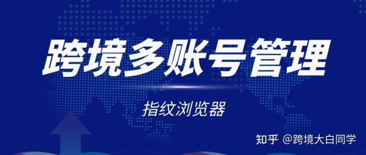 使用动态IP意味着运营商的变化与地理位置的密切相关变化-第2张图片-Ceacer网络