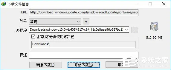 就是Win10为Edge浏览器安装IDM扩展以提高下载速度操作方法功能-第3张图片-Ceacer网络