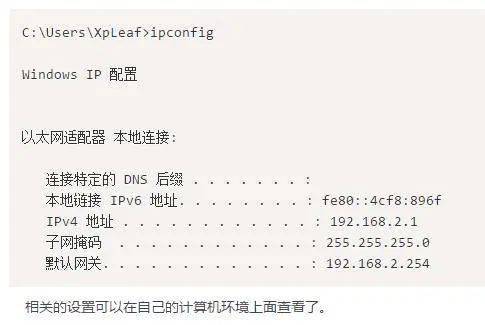 关于就是网络计算机的设置和设置地址的步骤和方法-第2张图片-Ceacer网络