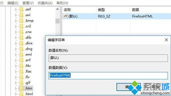 还原win10浏览器设置方法1.如何还原中的浏览网页-第5张图片-Ceacer网络