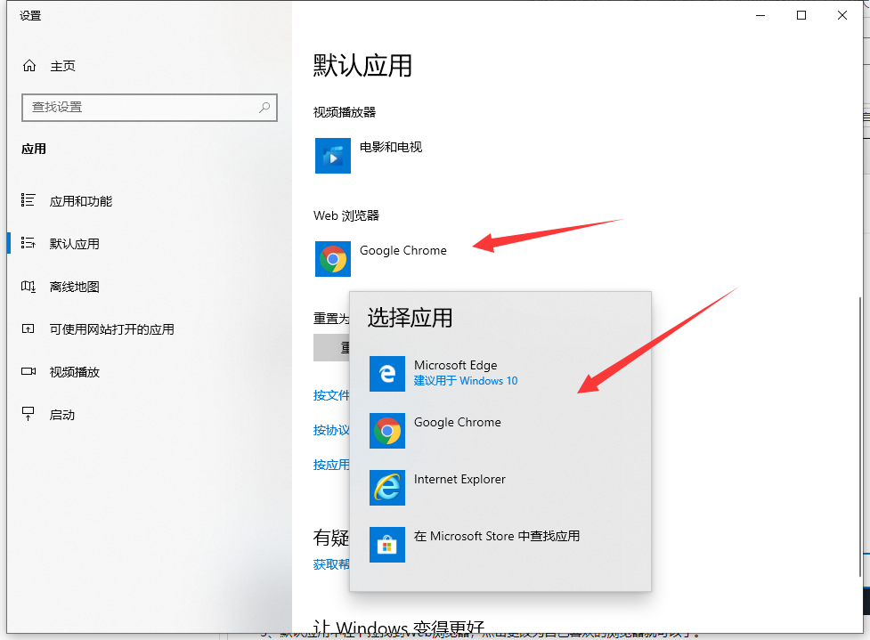 win10系统edge有办法重装吗?edge浏览器

-第3张图片-Ceacer网络