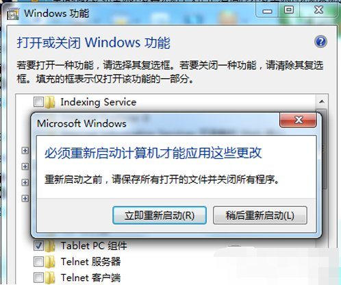 1.win10能不能运行低版本ie浏览器具体设置方法(组图)-第2张图片-Ceacer网络