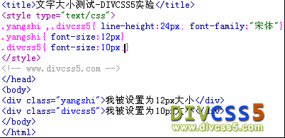 谷歌浏览器不支持设置CSS较小字体问题分析-乐题库-第5张图片-Ceacer网络