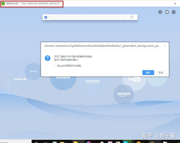 win10系统edge浏览器怎么加载flash插件？教你几招-第1张图片-Ceacer网络