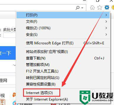 win10系统edge浏览器怎么加载flash插件？教你几招-第2张图片-Ceacer网络