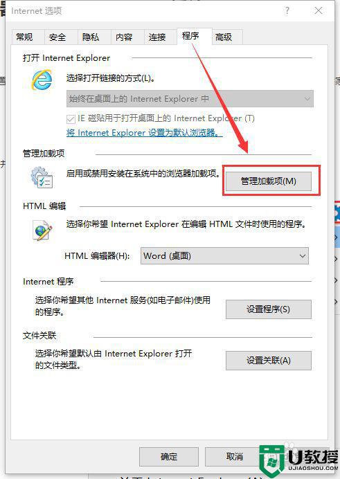 win10系统edge浏览器怎么加载flash插件？教你几招-第3张图片-Ceacer网络