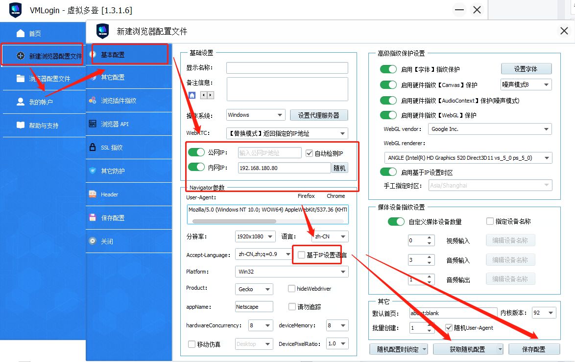 如何找到我的IP地址？方法是通过浏览器查询-第3张图片-Ceacer网络