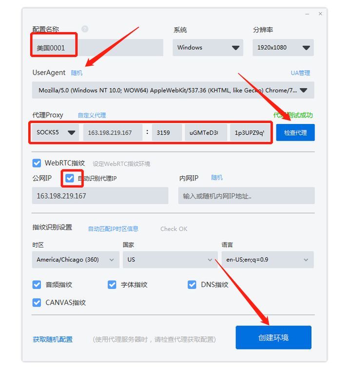 如何找到我的IP地址？方法是通过浏览器查询-第5张图片-Ceacer网络