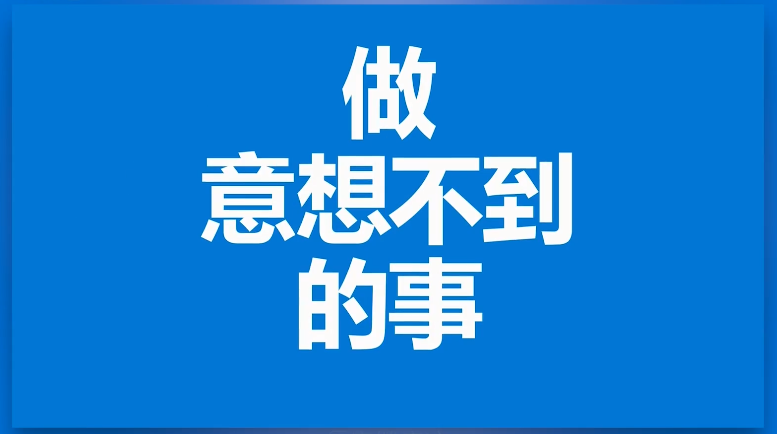 我个人就是不喜欢360，原因就不明说了(图)-第5张图片-Ceacer网络