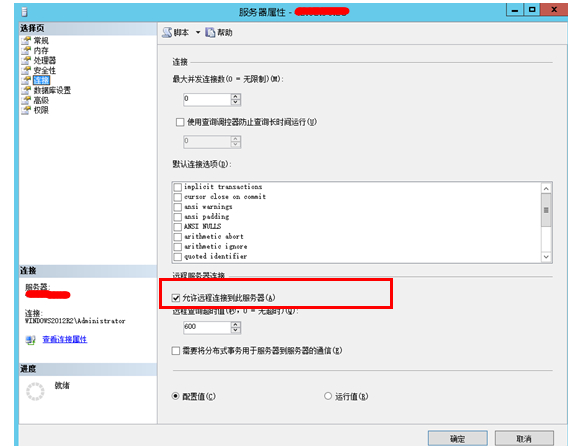 2.mumu常见模拟器连接端口汇总(一)(组图)
-第1张图片-Ceacer网络