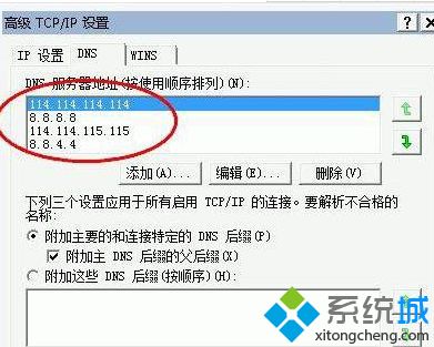 一下电脑中浏览器无法显示网页的修复方法有哪些？-第2张图片-Ceacer网络