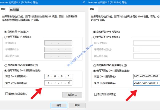 微软正在为10系统开发DoH支持的公共DNS服务器速度有差异-第5张图片-Ceacer网络