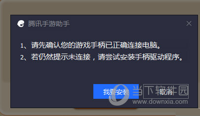 腾讯手游助手模拟器体验：电脑手游玩到嗨！施法！-第14张图片-Ceacer网络