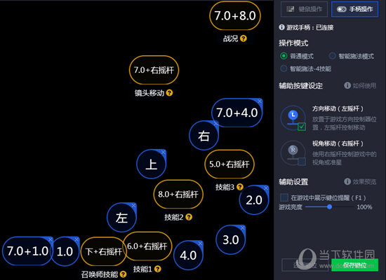 腾讯手游助手模拟器体验：电脑手游玩到嗨！施法！-第15张图片-Ceacer网络