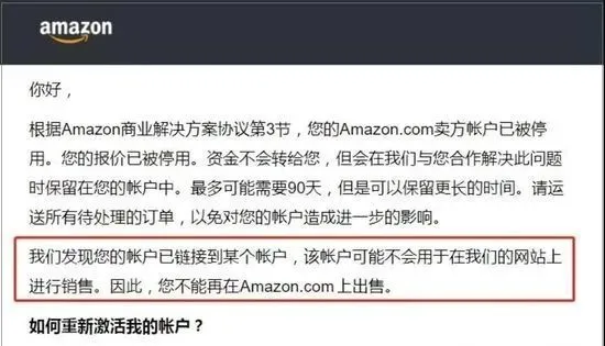 2022年3月18日多店铺运营的监管力度-第2张图片-Ceacer网络