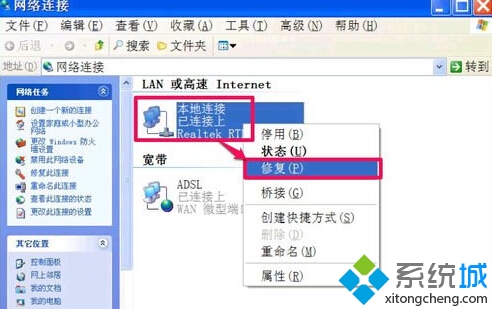 如何使用360安全卫士清除IE缓存文件夹在哪里？(图)-第13张图片-Ceacer网络