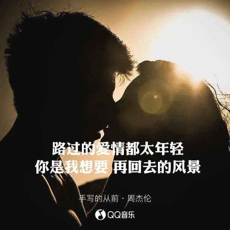 周杰伦璀璨了QQ音乐助推了周杰伦？(图)
-第14张图片-Ceacer网络