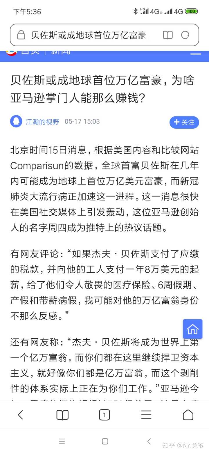 我把自己做亚马逊将近一年的辛苦总结的经验发出-第13张图片-Ceacer网络