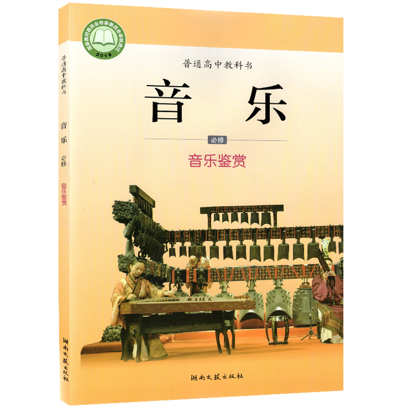 2016年三年级音乐下册教学计划班教学措施班-第1张图片-Ceacer网络