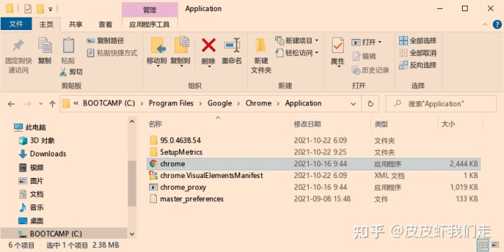 谷歌浏览器登录不上了，于是我又开始找办法了-第3张图片-Ceacer网络