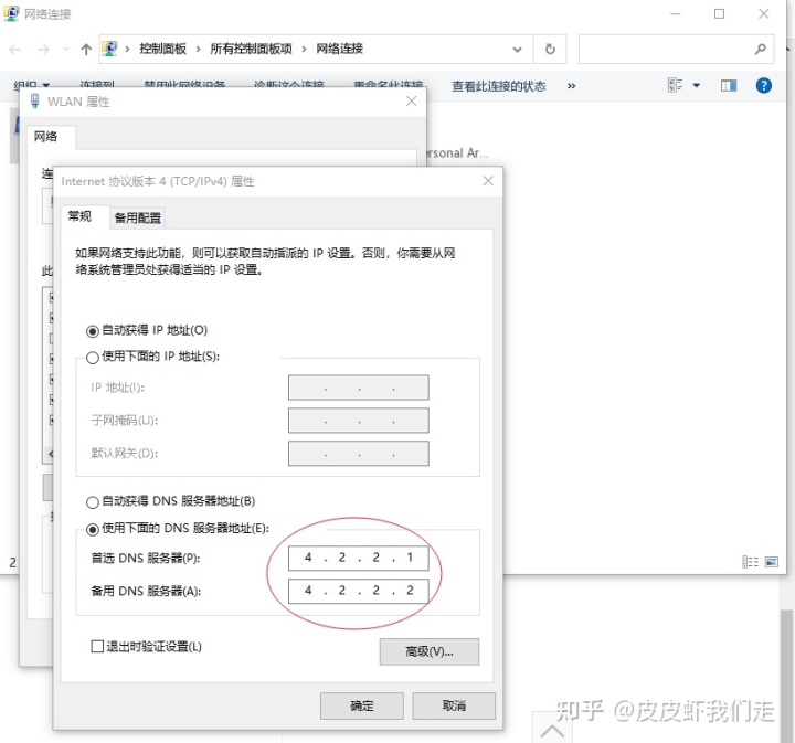 谷歌浏览器登录不上了，于是我又开始找办法了-第9张图片-Ceacer网络