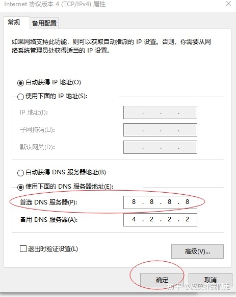 谷歌浏览器登录不上了，于是我又开始找办法了-第10张图片-Ceacer网络