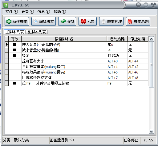 MAME机器仿真器模拟器软件软件-第5张图片-Ceacer网络