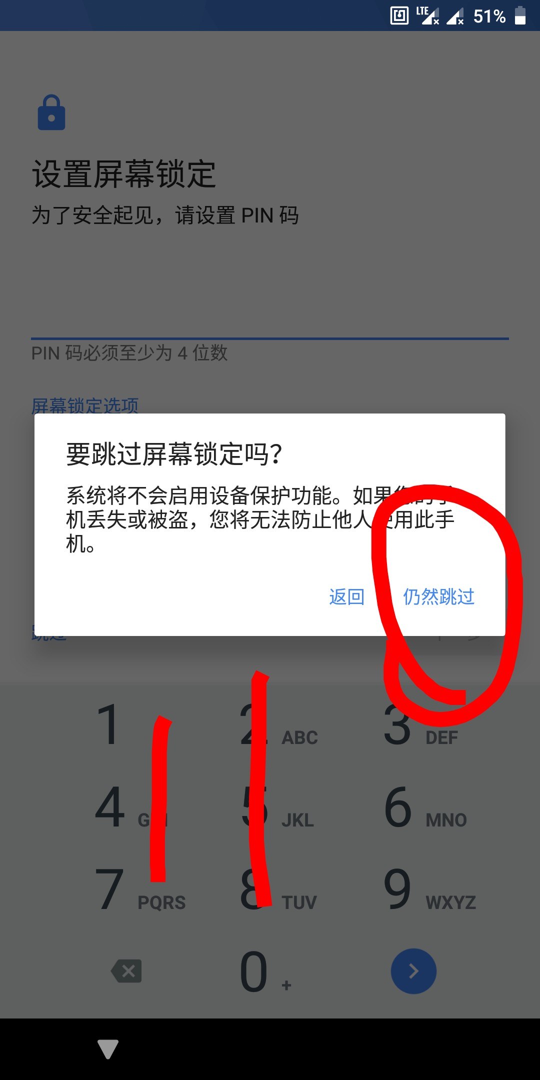 谷歌将于4月7日发布和OS版本更新时间表-第3张图片-Ceacer网络