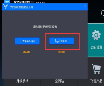 雷电模拟器苹果版coc怎么登陆电脑上体验最简单-第7张图片-Ceacer网络