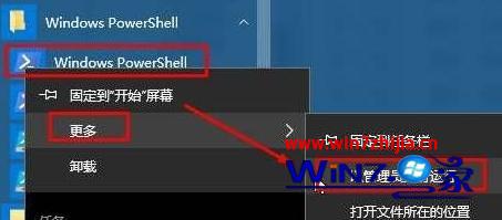 就是win10系统怎么重装edge浏览器？需要怎么自己设置？-第3张图片-Ceacer网络