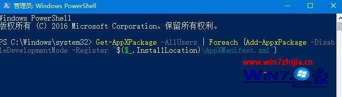 就是win10系统怎么重装edge浏览器？需要怎么自己设置？-第4张图片-Ceacer网络