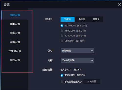 雷电模拟器电脑版怎么开VT、型号、价格、配置-第2张图片-Ceacer网络