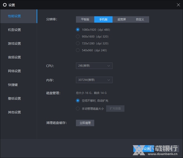 雷电模拟器免安装版，多款黑科技等你慢慢来探索哦
-第3张图片-Ceacer网络