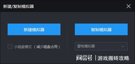 有关电脑方面的小知识流畅运行雷电模拟器手游15开不卡-第3张图片-Ceacer网络