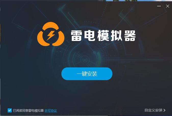 雷电模拟器3稳定版本更新至3.110.0版本支持安卓5.1(组图)-第2张图片-Ceacer网络